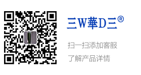 上海穩(wěn)達(dá)電訊設(shè)備廠